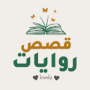 Lovely Stories app icon